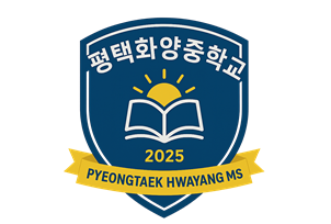 교표 사진